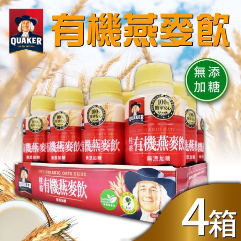 Quaker 桂格 特濃燕麥x4箱(300mlx12瓶)