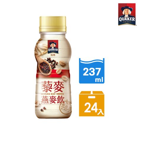 Quaker 桂格 藜麥燕麥飲237mlx24瓶(箱出-賞味效期:2024/09/27)