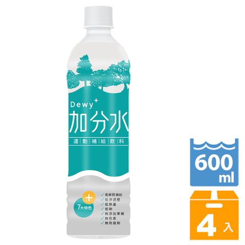 NuLife 生活 加分水Dewy+運動補給飲料600ml(4入/組)