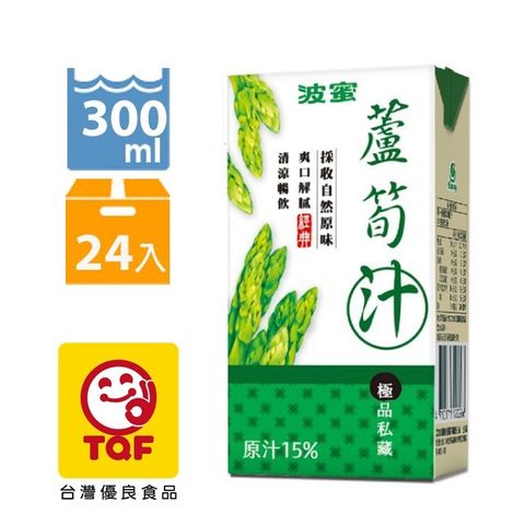 【波蜜】蘆筍汁300ml(24入/箱)
