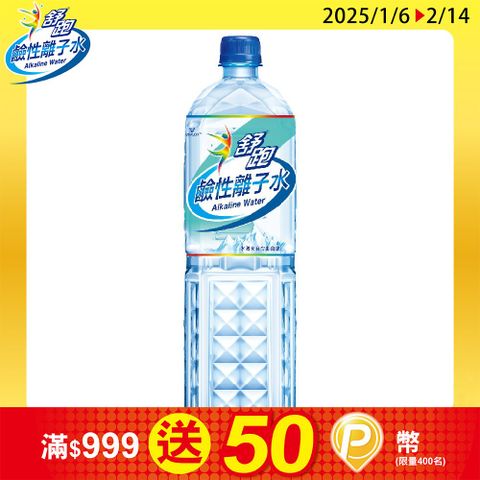 舒跑 【Super Supau 】鹼性離子水 1500ml (12入X2箱)