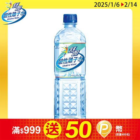 舒跑 【Super Supau 】鹼性離子水 850ml (20入X2箱)