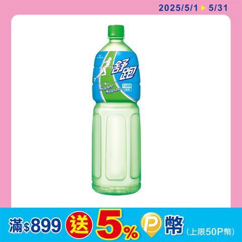 舒跑 運動飲料1500ml(12入/箱)