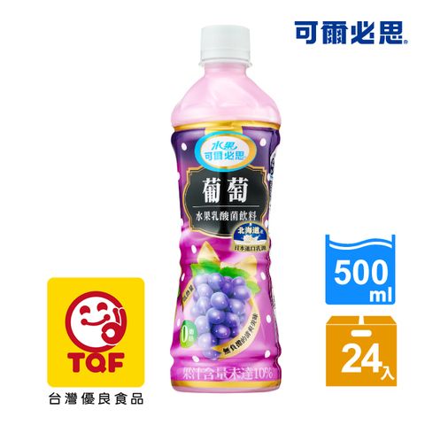 【可爾必思】葡萄乳酸菌飲料500ml-24入(低熱量)