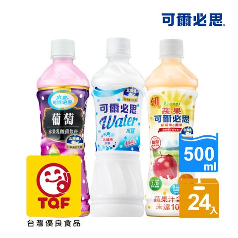 【可爾必思】水語乳酸菌飲料500ml-24入(內含三種口味)