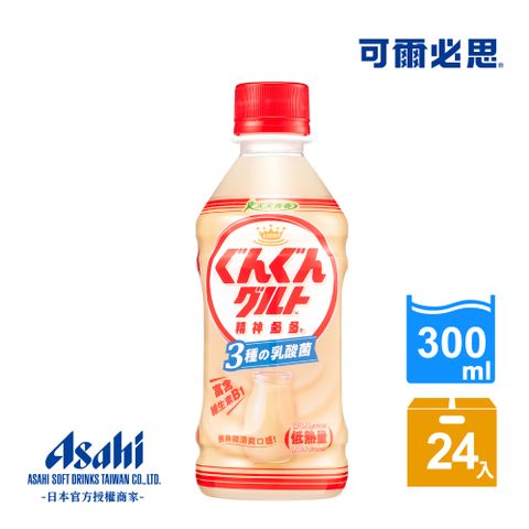 【Asahi】精神多多LIGHT乳酸菌飲料300ml-24入 (提振你的腹能量！)