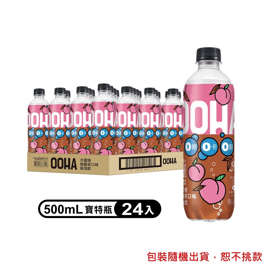  【OOHA】氣泡飲 水蜜桃烏龍茶寶特瓶 500ml (24入/箱)(零糖零卡零脂)