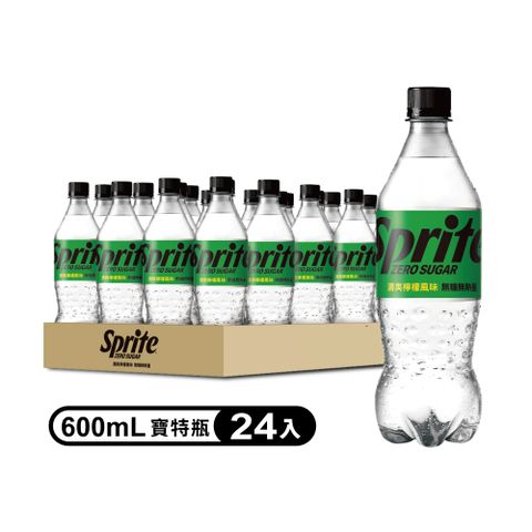 雪碧 【Sprite ZERO SUGAR 無糖】寶特瓶600ml(24入/箱)