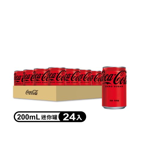 【Coca-Cola  可口可樂ZERO SUGAR】無糖零卡迷你罐200ml(24入/箱)