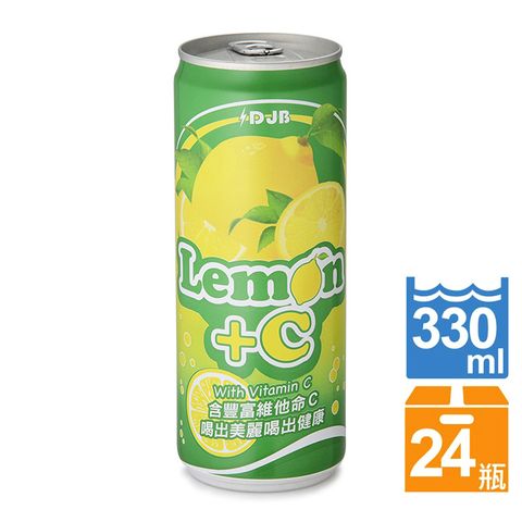 DJB 大丈夫 Lemon+C 氣泡飲料 330ml x 24瓶/箱