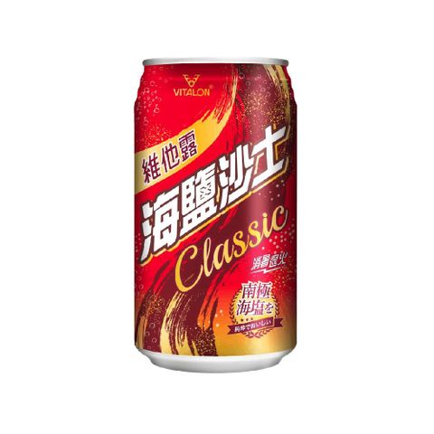維他露 海鹽沙士330ml(24入/箱)