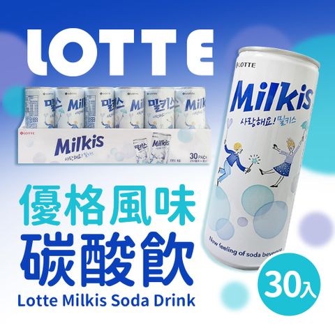 LOTTE 樂天 韓國優格風味碳酸飲(250ml*30入/箱)