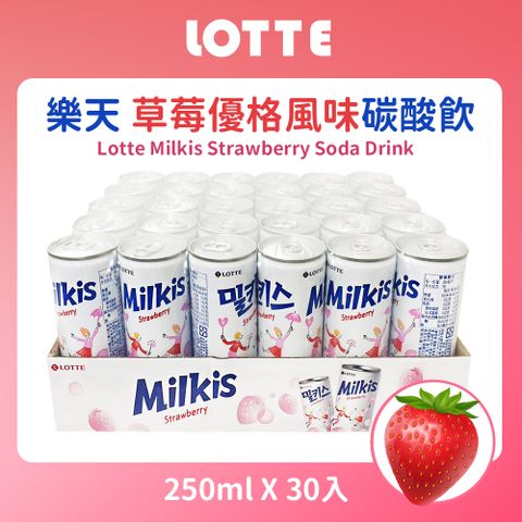 LOTTE 樂天 韓國優格風味碳酸飲 草莓口味(250ml*30入/箱)