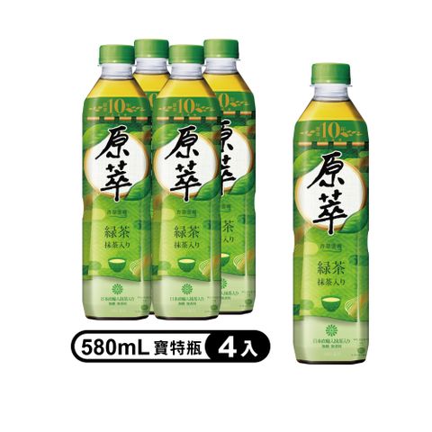 【原萃】日式綠茶寶特瓶580ml (4入X2組)(健康認證)