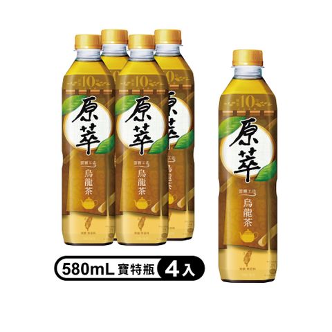 【原萃】包種烏龍茶寶特瓶 580ml (4入/組)(無糖)