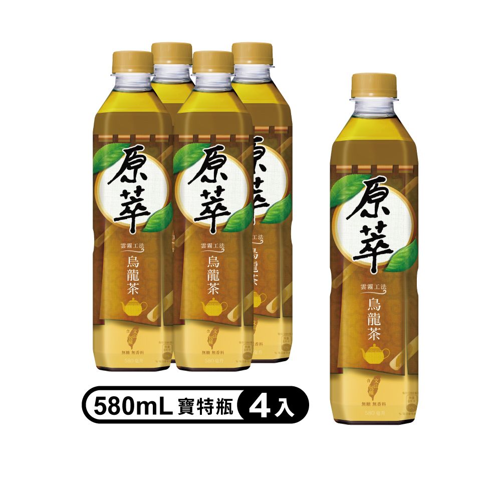 原萃 包種烏龍茶寶特瓶 580ml  (4入/組)(無糖)