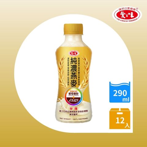 【愛之味】純濃燕麥-葡萄糖胺活力雙效290ml(12入/箱)
