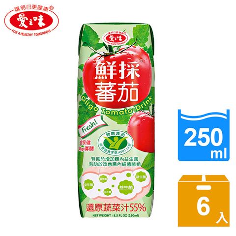 榮獲國家健康認證【愛之味】鮮採蕃茄汁Oligo保健 無菌保鮮包250ml(6入/組)