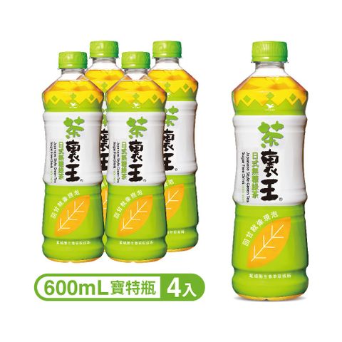 茶裏王 日式綠茶600ml(4入)