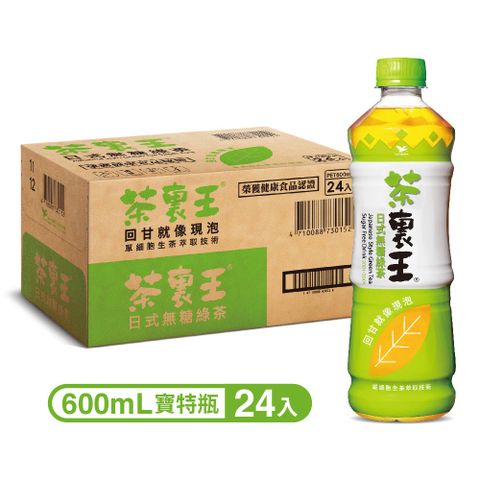 茶裏王 日式無糖綠茶600ml(24入)