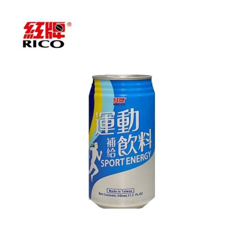 紅牌 運動飲料 340mlx24罐/箱