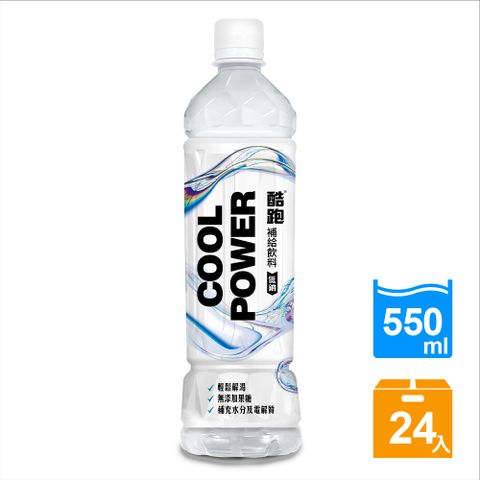 維士比酷跑補給飲料550mlx24瓶