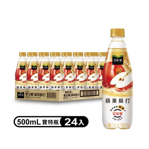 【Minute Maid 美粒果】零加糖蘋果蘇打隨型罐500ml(24入/箱)