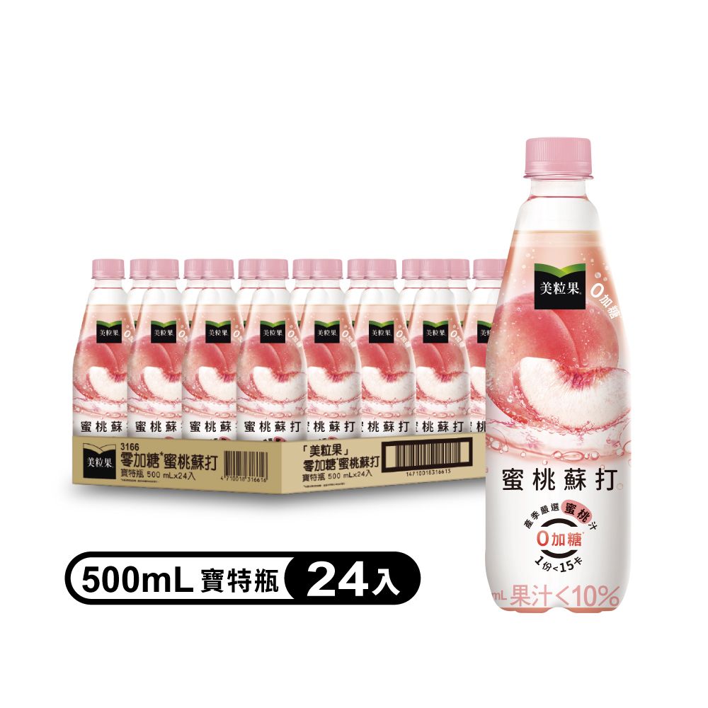  【Minute Maid 美粒果】零加糖蜜桃蘇打隨型罐500ml(24入/箱)