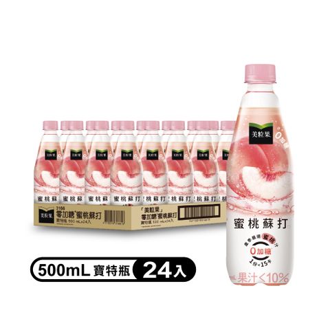 【Minute Maid 美粒果】零加糖蜜桃蘇打隨型罐500ml(24入/箱)