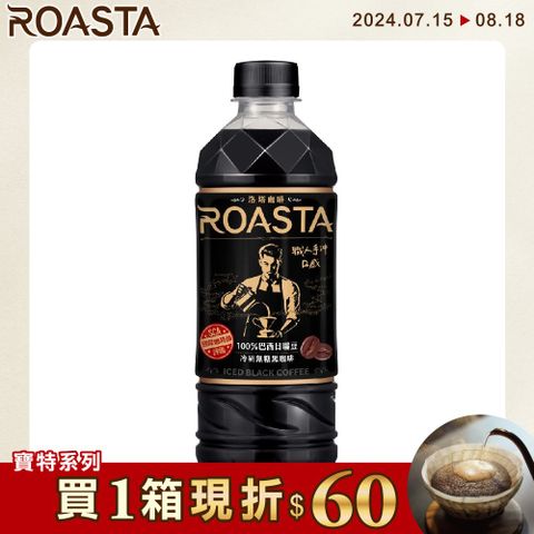 ROASTA 洛塔咖啡 冷研無糖黑咖啡455ml(4入/組)