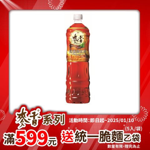 統一 麥香阿薩姆紅茶1250ml*12入