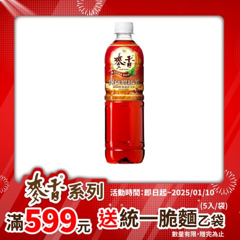 統一 麥香阿薩姆紅茶600ml*24入