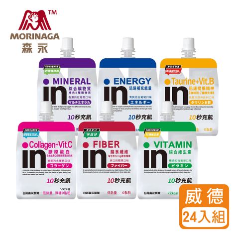 in果凍-180g x24包