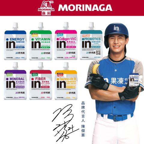 in果凍-180g x24包