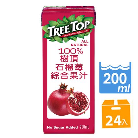 熱銷新鮮好喝.Tree top樹頂100%石榴莓綜合果汁200ml*24入