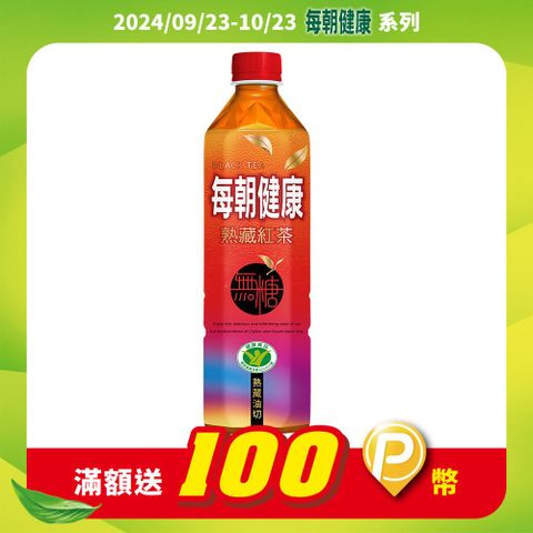 每朝健康 無糖紅茶650ml (4入/組)