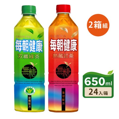 【每朝健康】雙纖綠茶/無糖紅茶650ml 2箱組