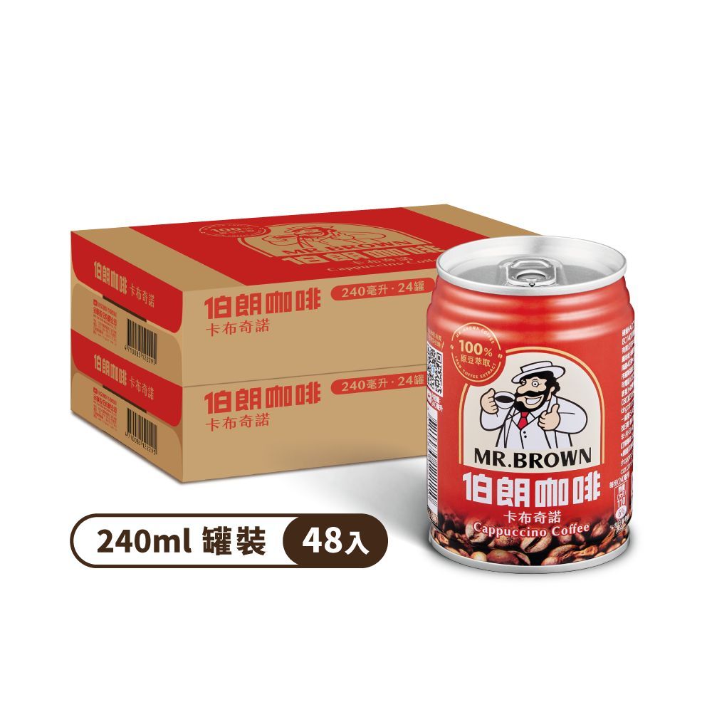 金車  伯朗卡布奇諾240ml(24罐)x2箱