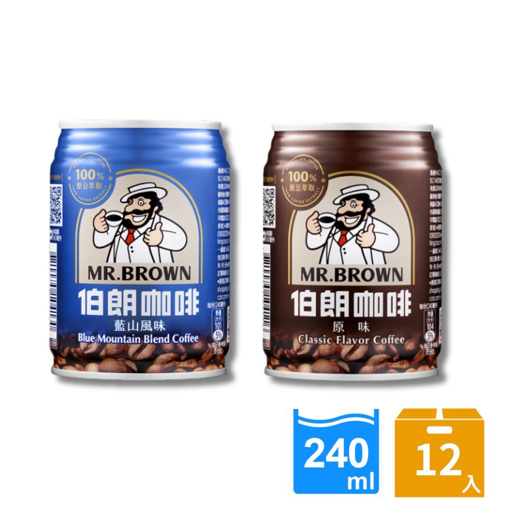 金車 伯朗咖啡240ml(6罐/組)+伯朗藍山風味240ml(6罐/組)