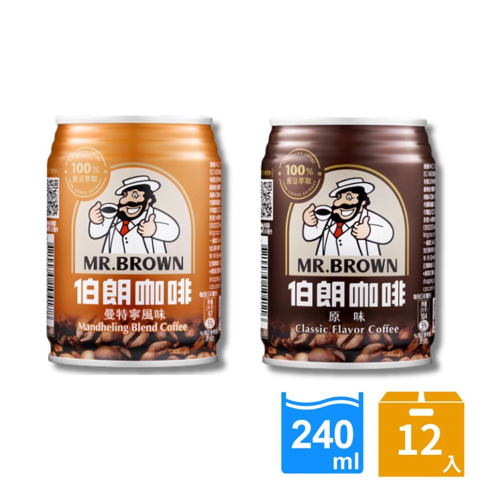 金車 伯朗咖啡240ml(6罐/組)+伯朗曼特寧240ml(6罐/組)