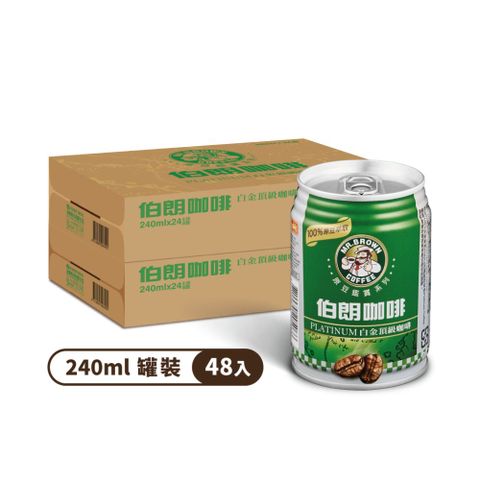 金車 伯朗白金頂級咖啡240ml(24罐)x2箱