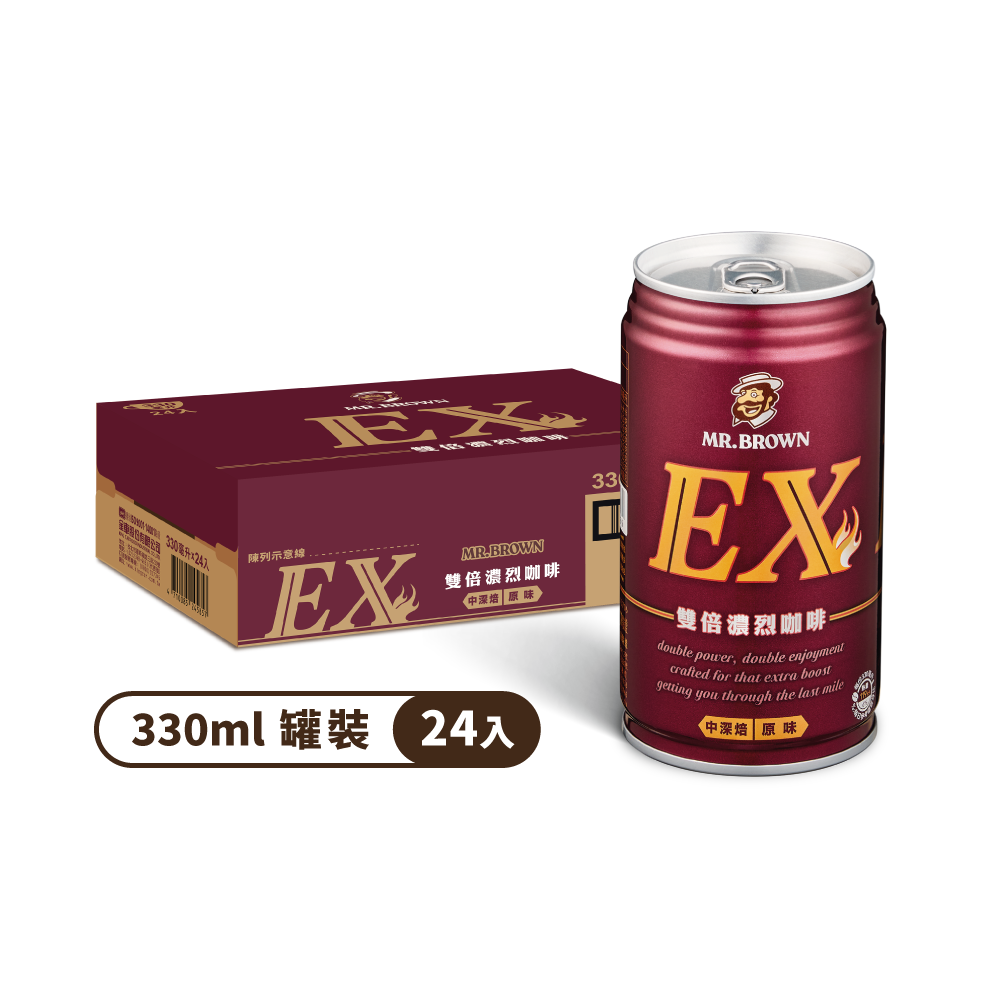  【金車】伯朗EX雙倍濃烈咖啡330ml(24罐/箱)