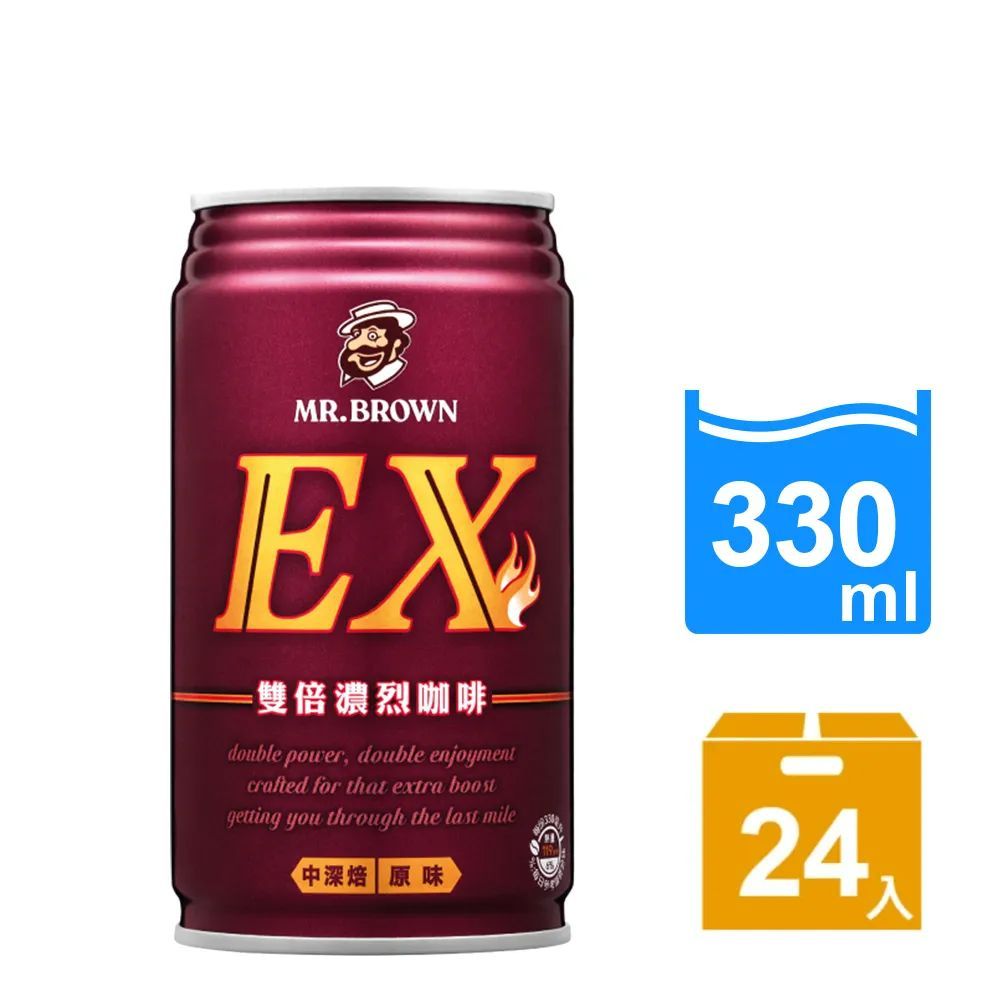  【金車】伯朗EX雙倍濃烈咖啡330ml(24罐/箱)