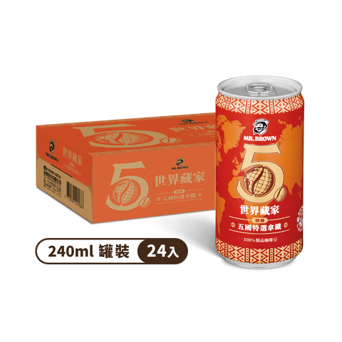 金車 世界藏家五國特選拿鐵 240ml-24罐/箱