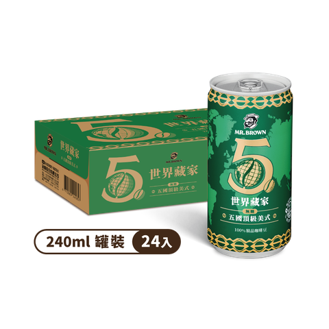 金車 世界藏家五國頂級美式 240ml-24罐/箱