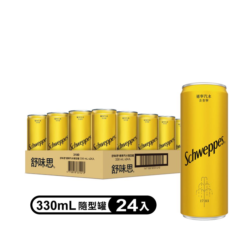 Schweppes 舒味思 通寧汽水 易開罐330ml(24入/箱)