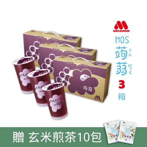 【MOS摩斯漢堡】經典蒟蒻禮盒 葡萄*3 (15杯入/箱)送玄米煎茶10入