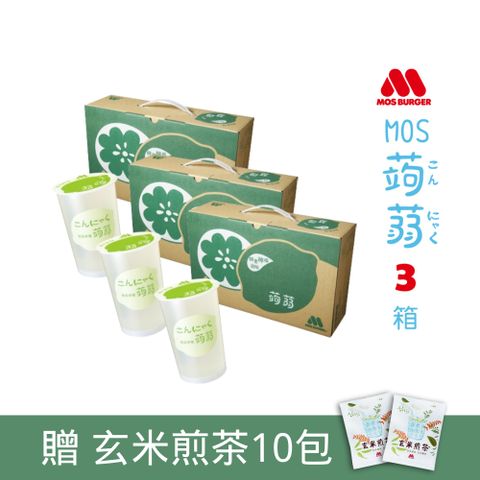 【MOS摩斯漢堡】經典蒟蒻禮盒 檸檬*3 (15杯入/箱)送玄米煎茶10入