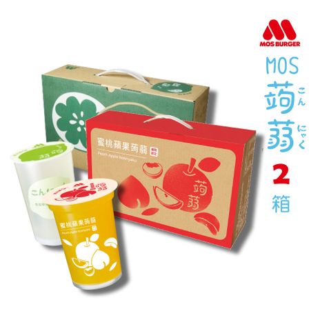 【MOS摩斯漢堡】經典蒟蒻禮盒 蜜桃蘋果+檸檬 共2箱入(15杯入/箱)