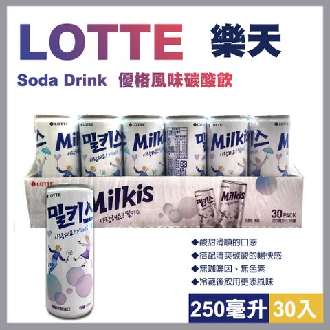 LOTTE 樂天 優格風味碳酸飲250毫升X30入(133053)